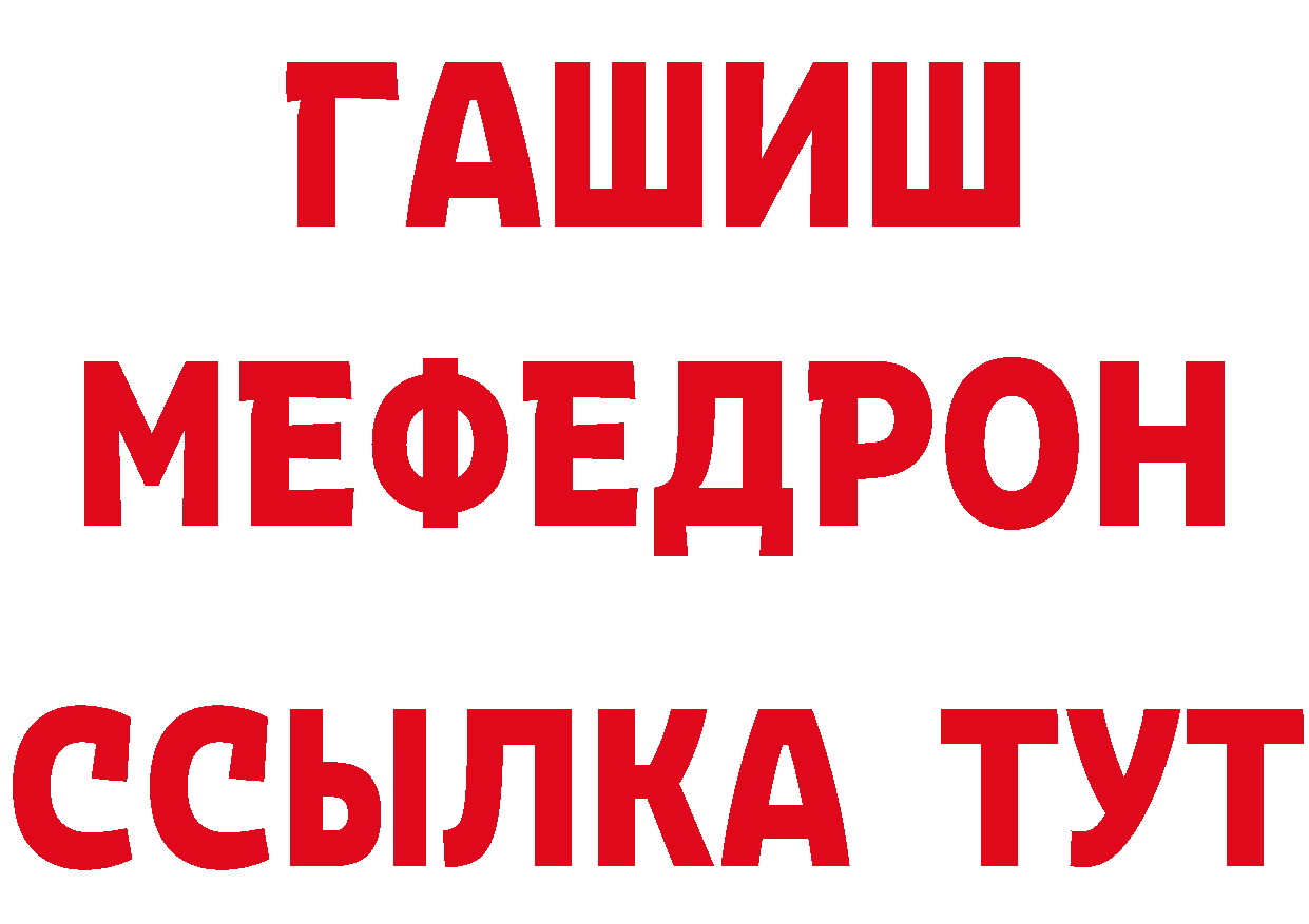 БУТИРАТ BDO 33% tor shop МЕГА Сызрань